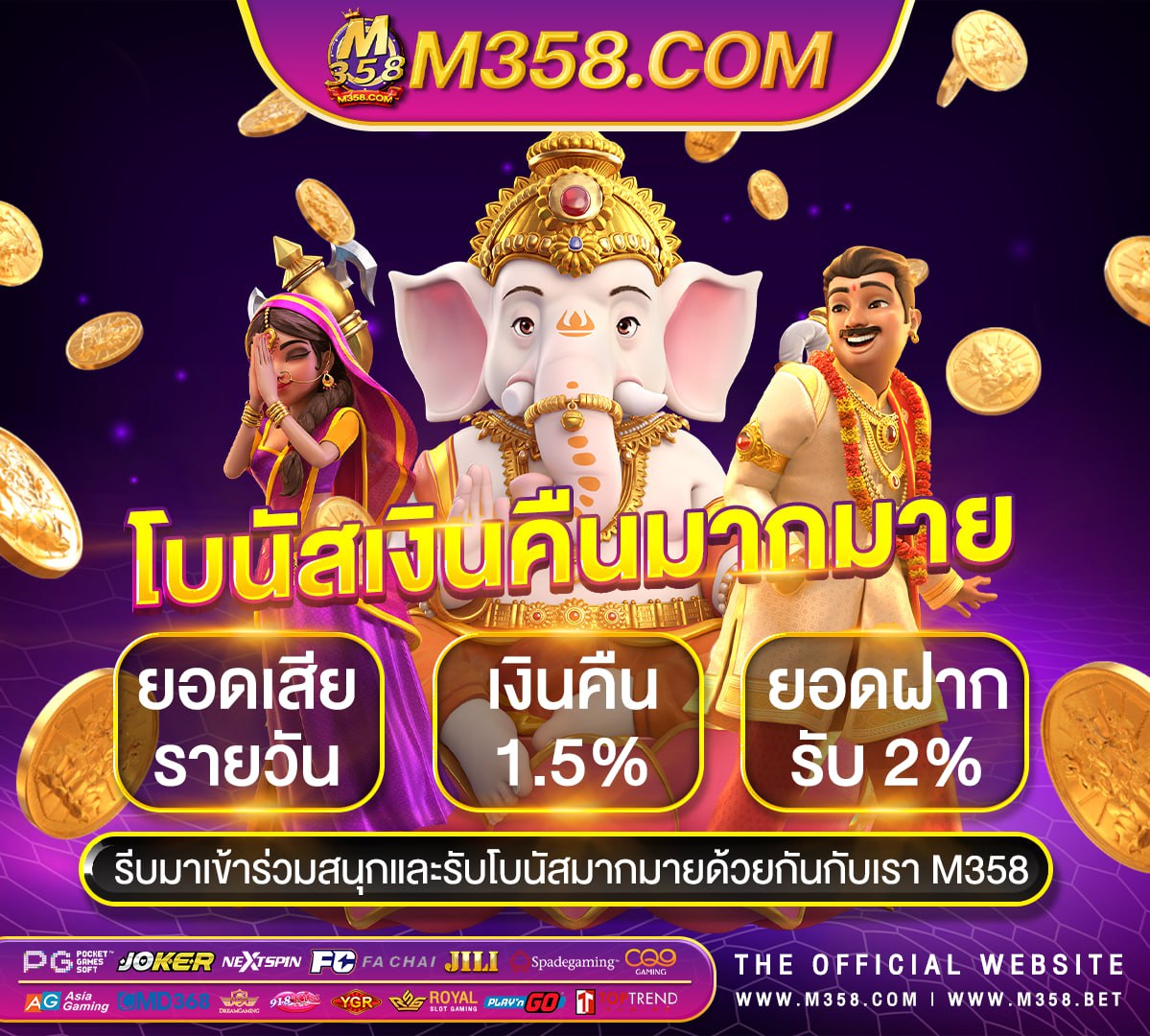 slot แจก เครดิต ฟรี ไม่ ต้อง ฝาก ไม่ ต้อง แชร์ slotxoฝากออโต้